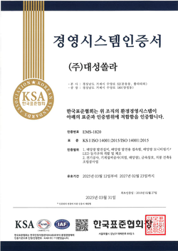 ISO14001