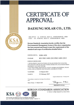 ISO14001_영문