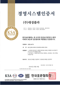 ISO45001